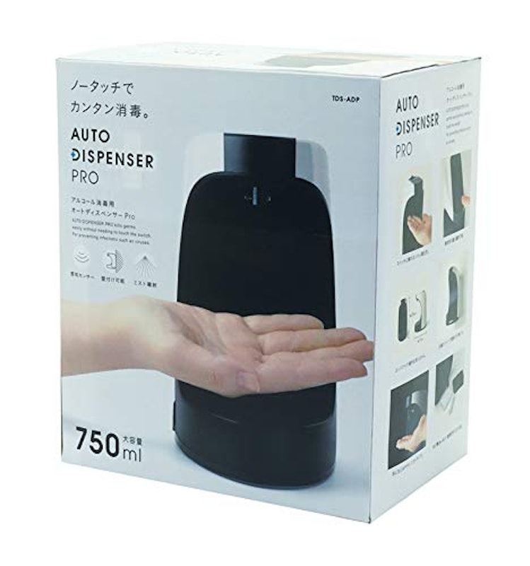 アルコール消毒用 オートディスペンサー 7