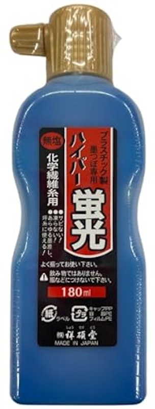 無塩 ハイパー墨汁 1