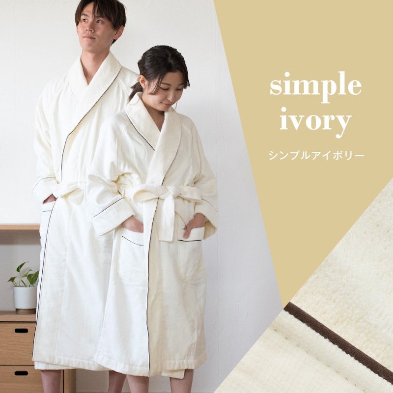 バスローブ 今治 Fit-Use 5