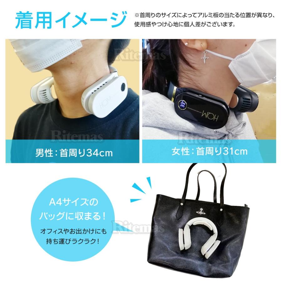 首掛けエアコン 7
