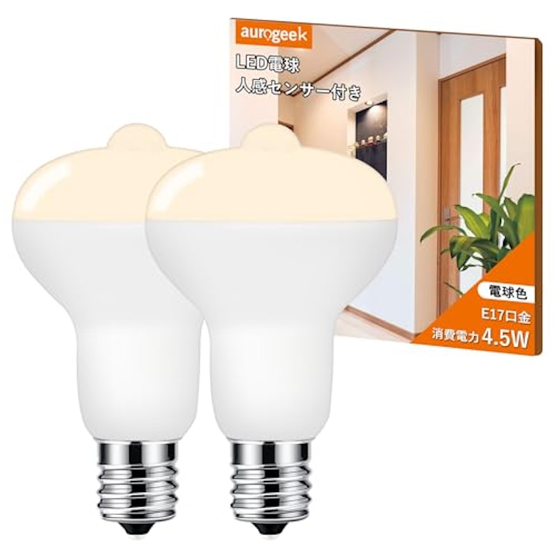 人感センサーLED電球 1