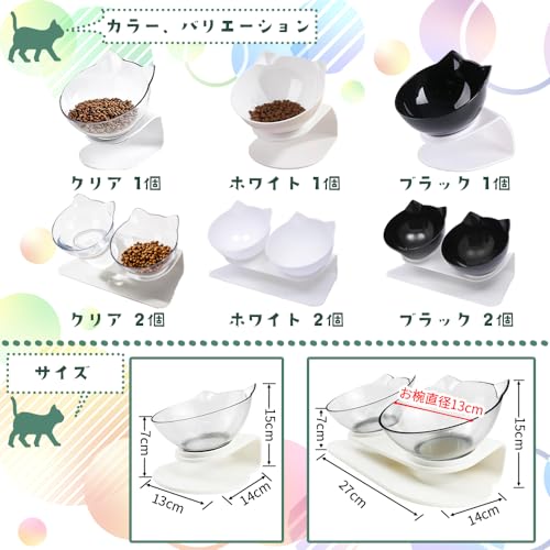 ペットフードボウル 5