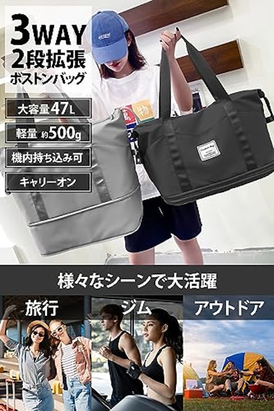 ボストンバッグ 2