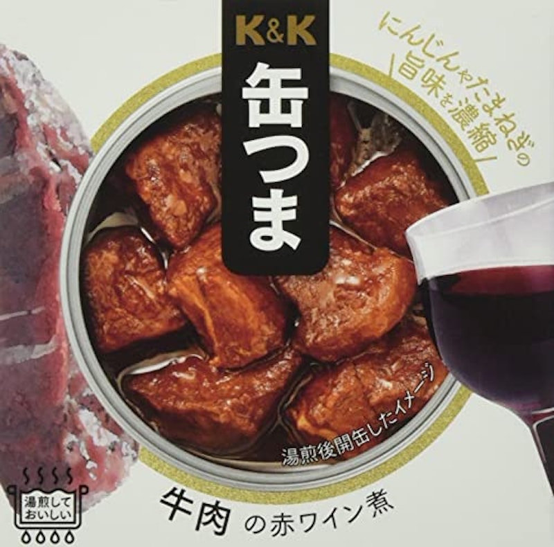 牛肉の赤ワイン煮 1