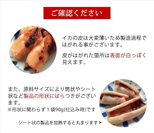 西京漬&粕漬 食べくらべ8種セット 4