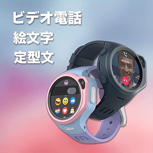 4Gキッズ腕時計型スマートフォン 4