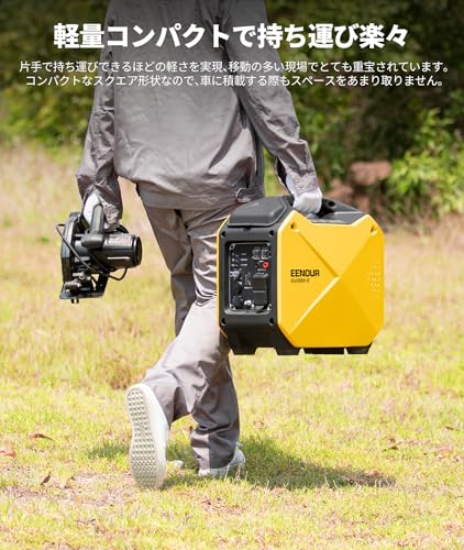 インバーター発電機 5