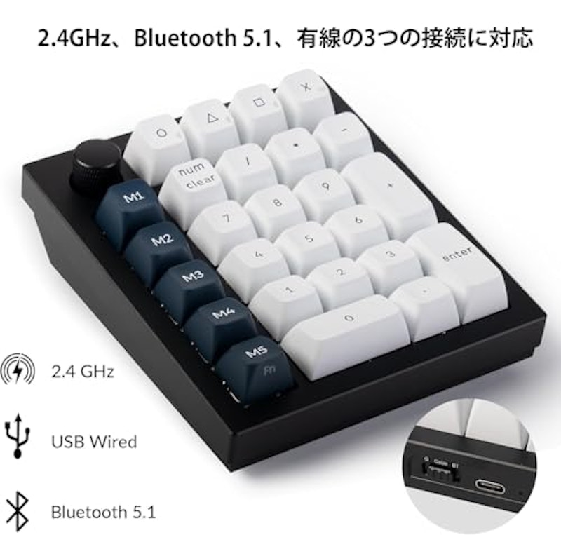 QMK カスタム ナンバー パッド 4