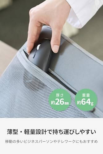 無線2.4GHz/Bluetoothマウス 3