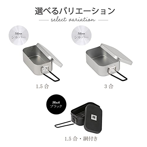 メスティン 3