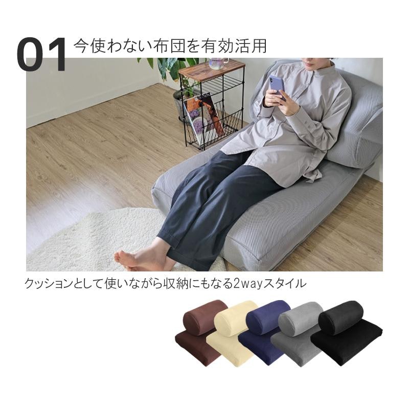 ソファになる布団収納ケース 3
