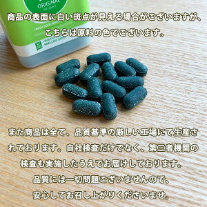 ボディミント  2