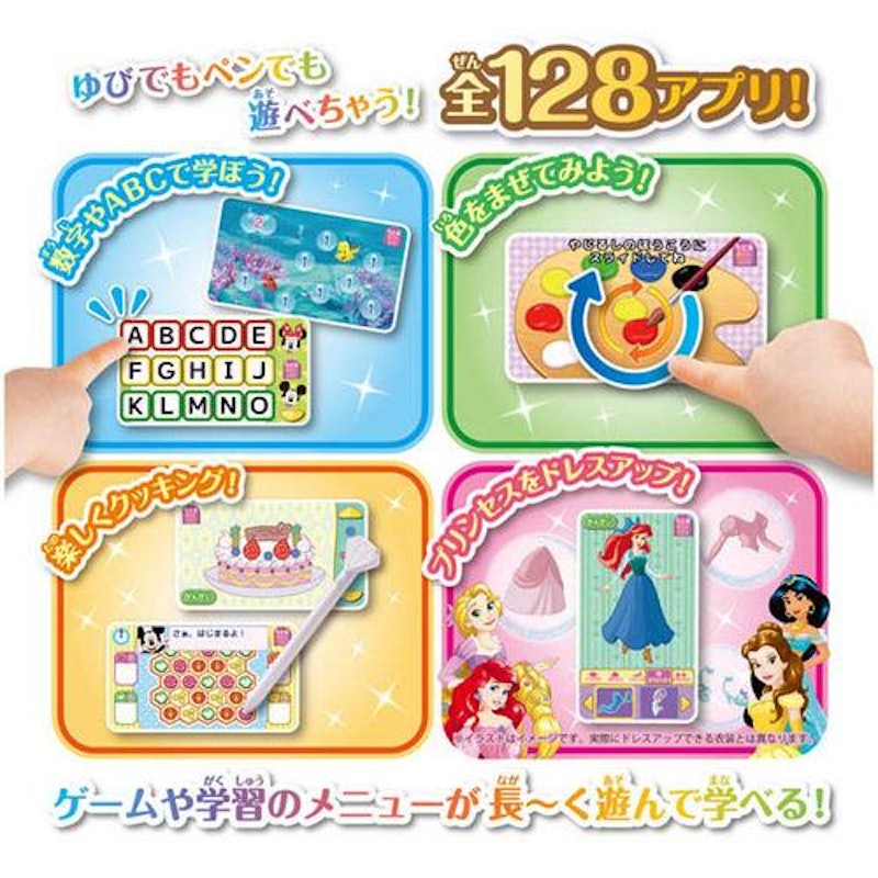 Myドリームトイパッド ディズニーキャラクターズ 2