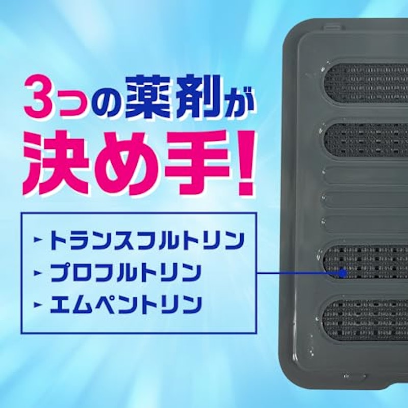 虫よけ貼るだけプレート あみ戸用 4