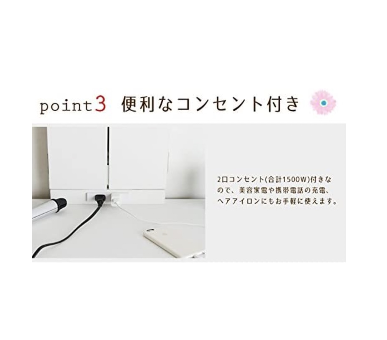 三面鏡ドレッサー 7