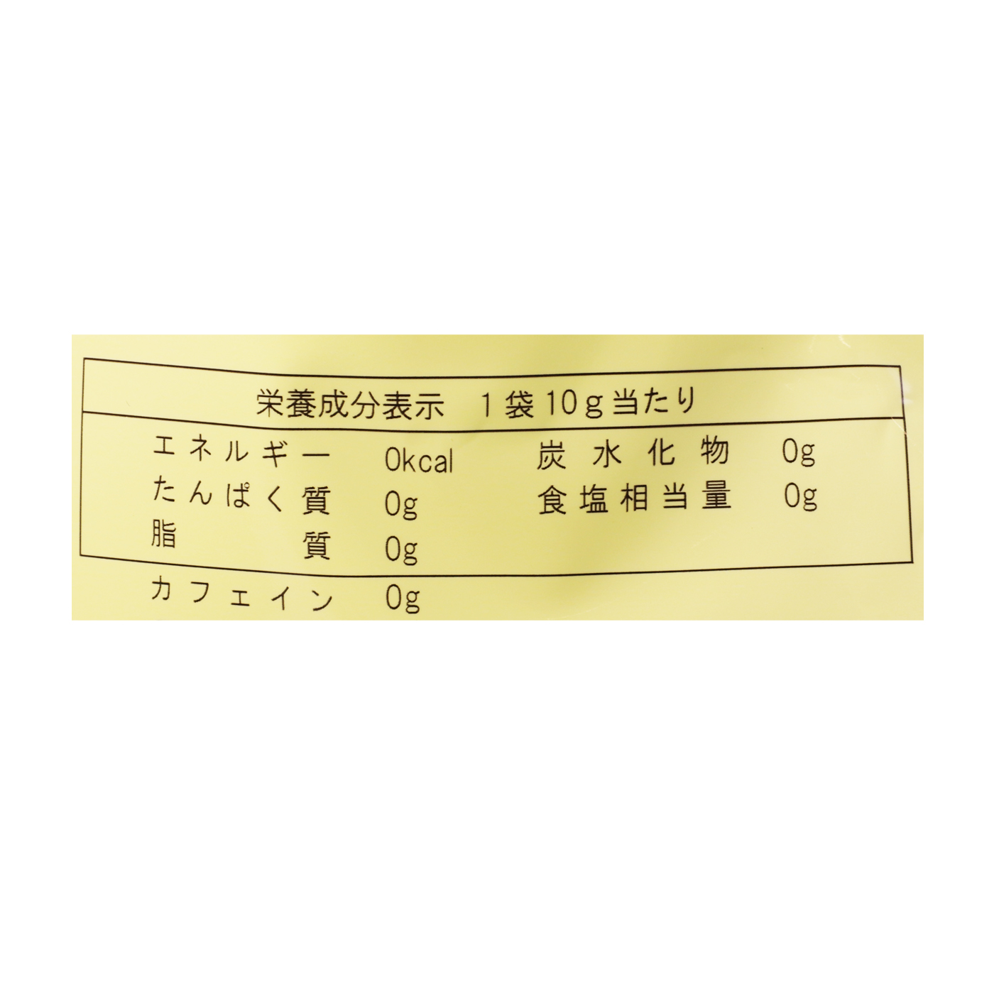 やさしいひととき ナチュラルティ コーン茶 ティーバッグを全20商品と比較！口コミや評判を実際に試飲してレビューしました！ | mybest