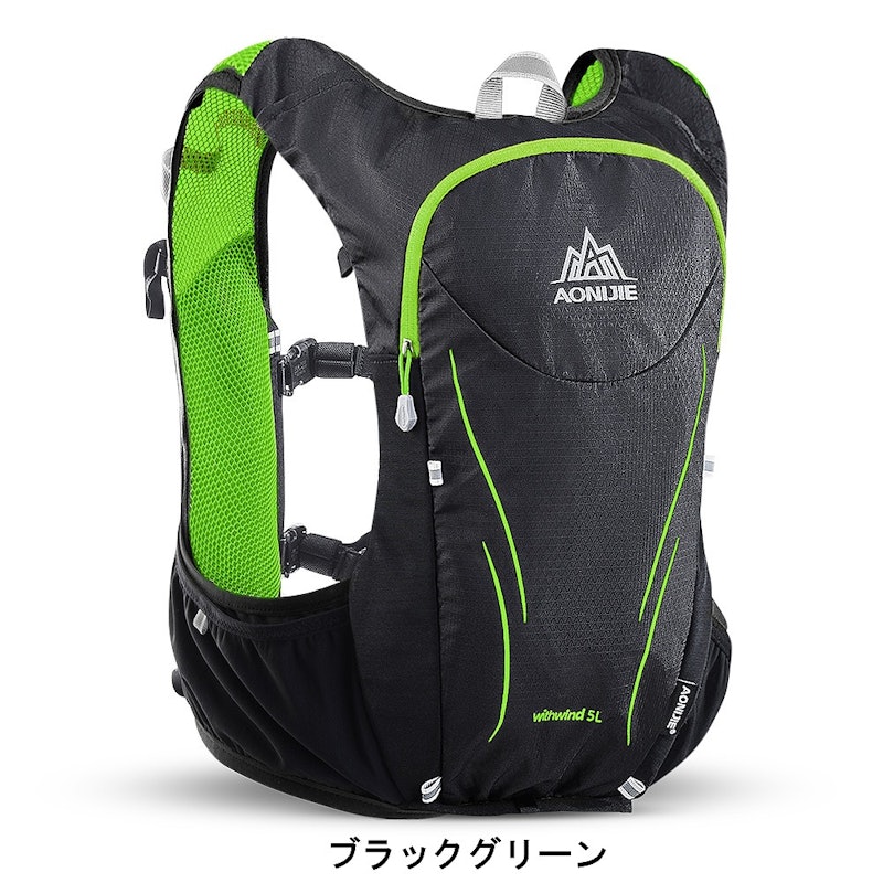 ランニングバック 2