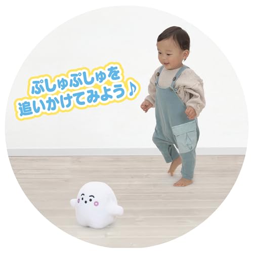 おしゃべりてくてくぷしゅぷしゅ 5