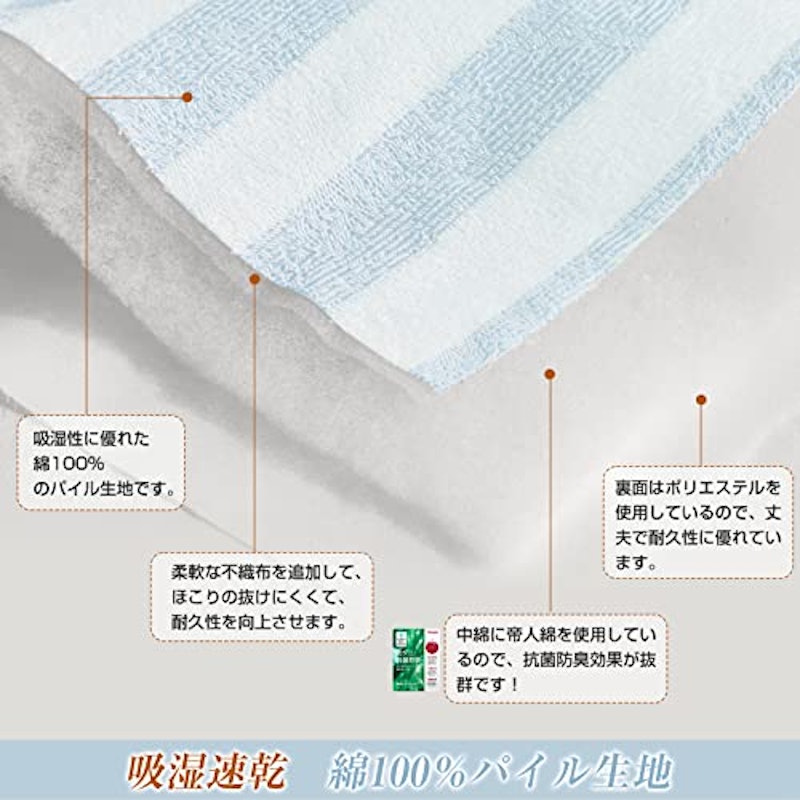 ベッドパッド 5