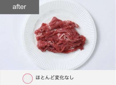 プラズマクラスター冷蔵庫 22