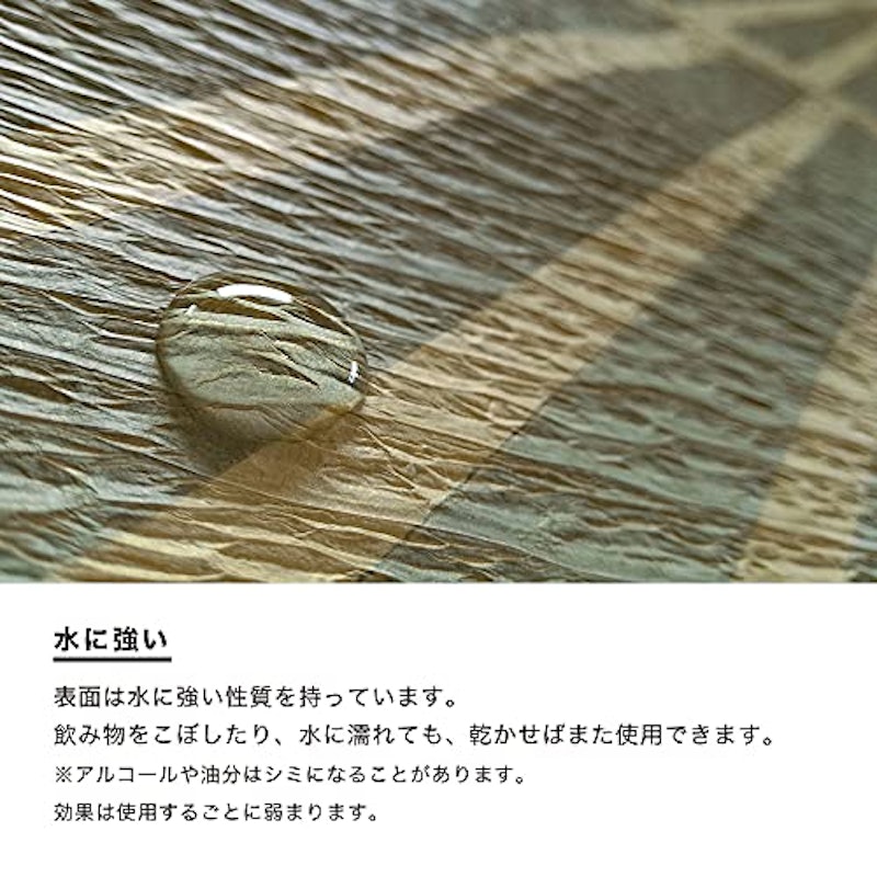 ピクニックラグ 8