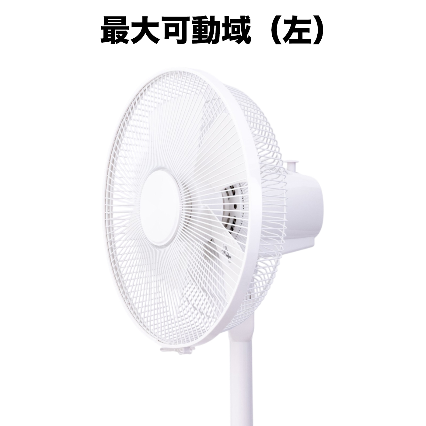 扇風機 5