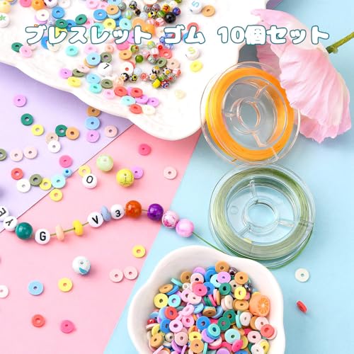 オペロンゴム ブレスレット用 2