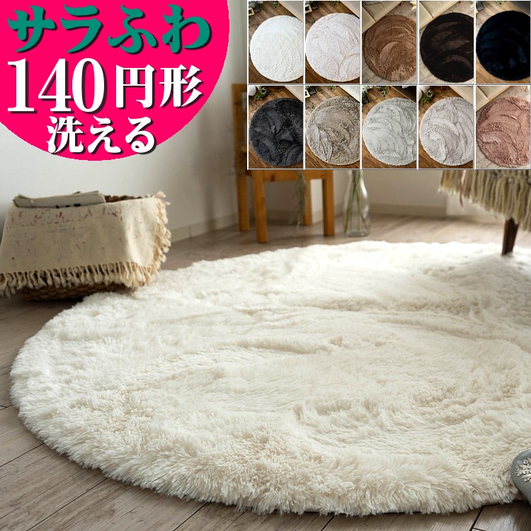 カーペット160x230cm ラグマット洗える 抗菌防臭 高級 #1 新作入荷