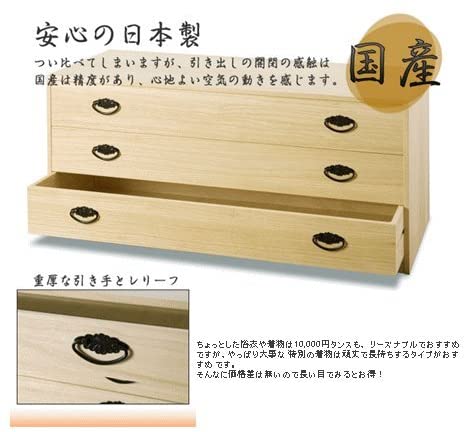 桐たんす引出し 4