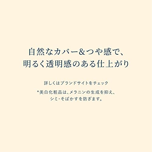 ブライトニングスキンケアパウダー 8