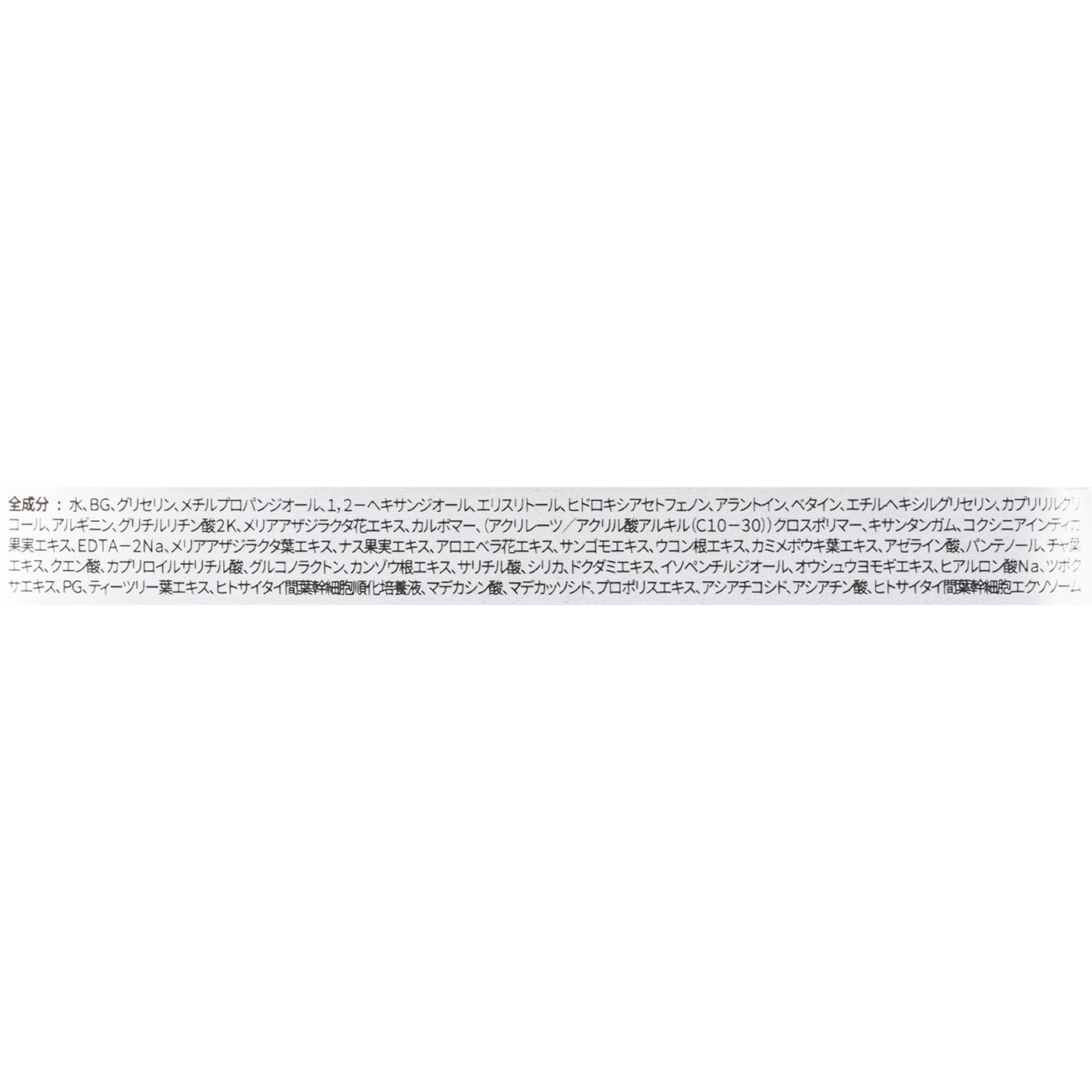 リードルS AZケア マスク 2