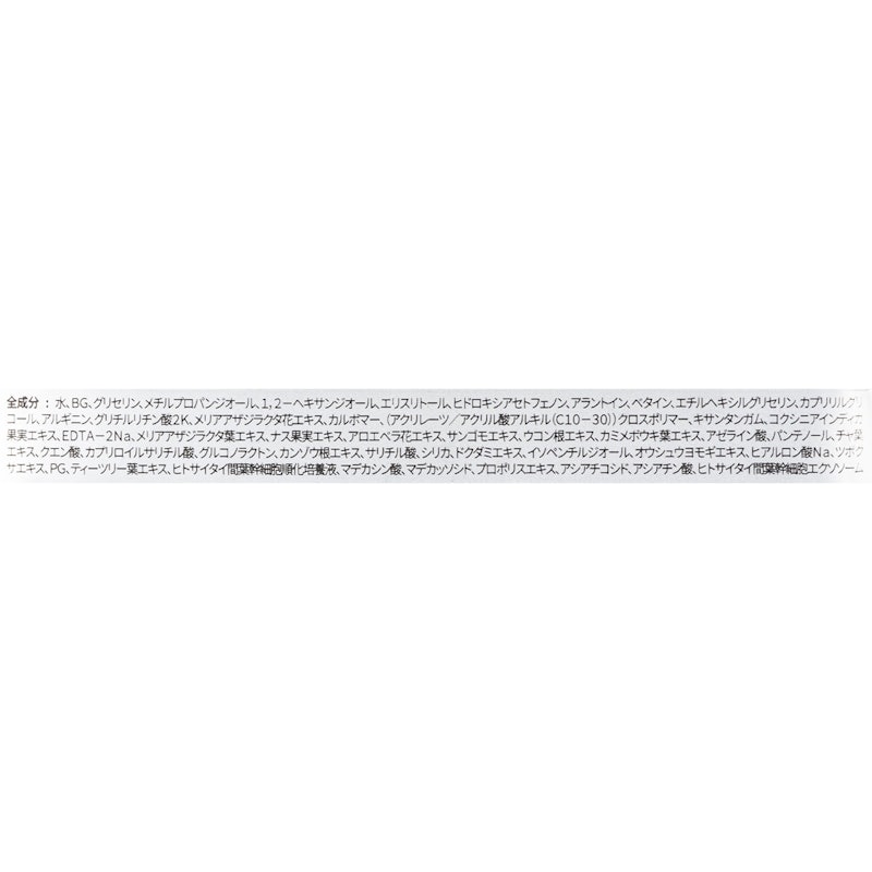 リードルS AZケア マスク 2