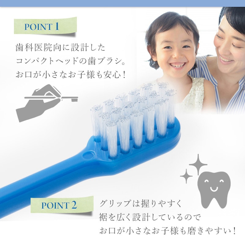 歯科医院用歯ブラシ 子供用 3