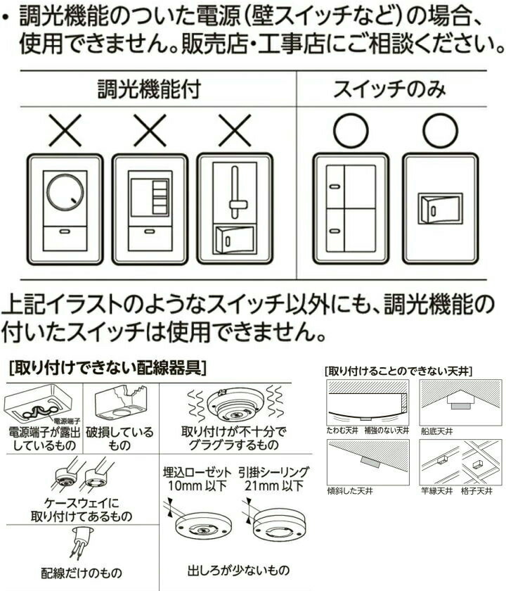 LEDシーリングライト 10
