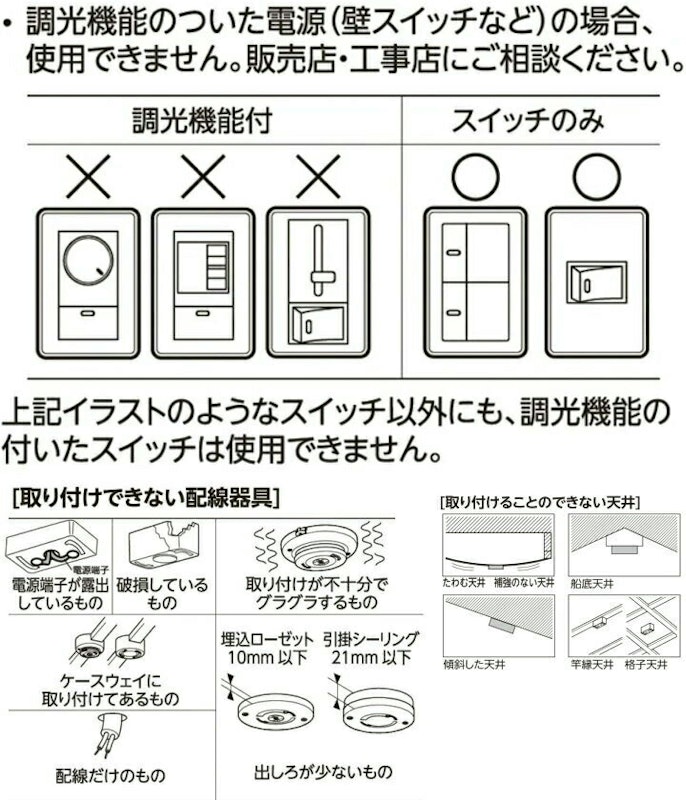 LEDシーリングライト 10