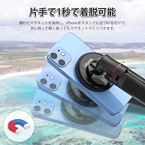 スマホ三脚 3