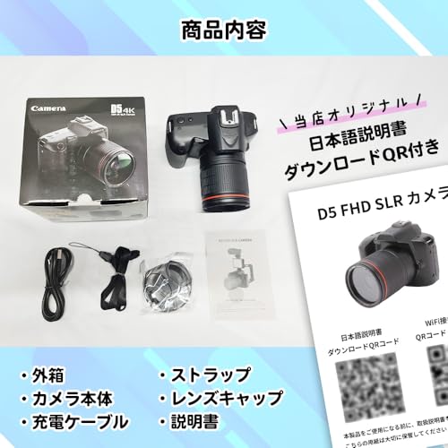高性能キッズカメラ 一眼レフ風 7