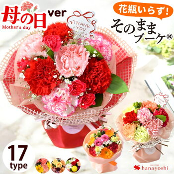 コスメブーケ ギフトブーケ 結婚式 誕生日 プレゼント 3-4 ブーケトス