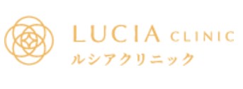 ルシアクリニック 白玉点滴 1