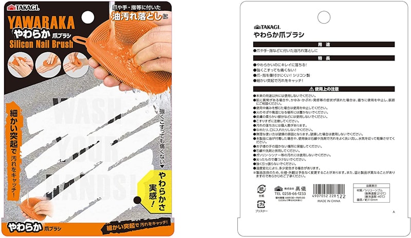 やわらか爪ブラシ 6