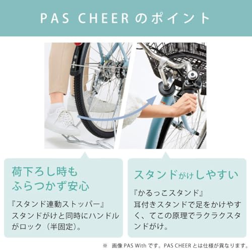 CHEER 4