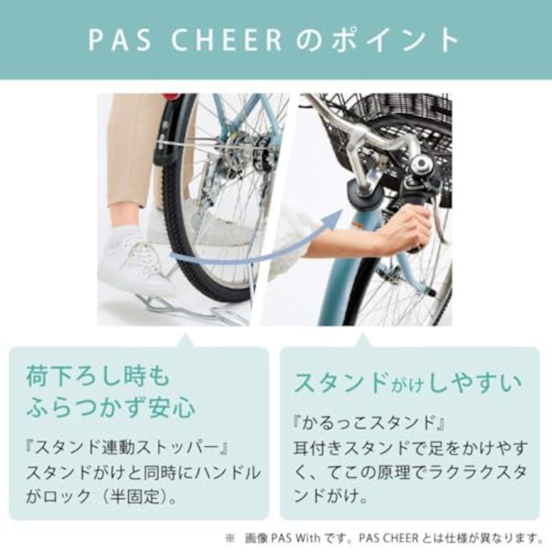 CHEER 4