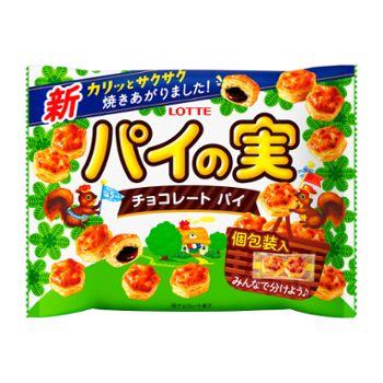 パイの実 1