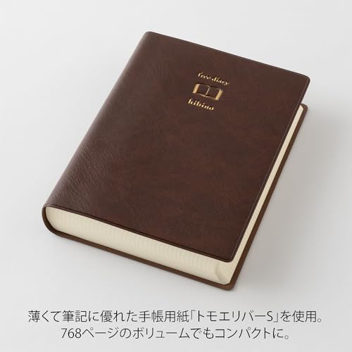 hibino フリーダイアリー 3