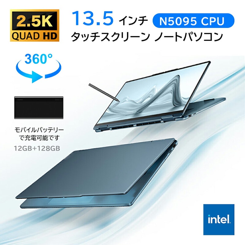 ノートパソコン 1