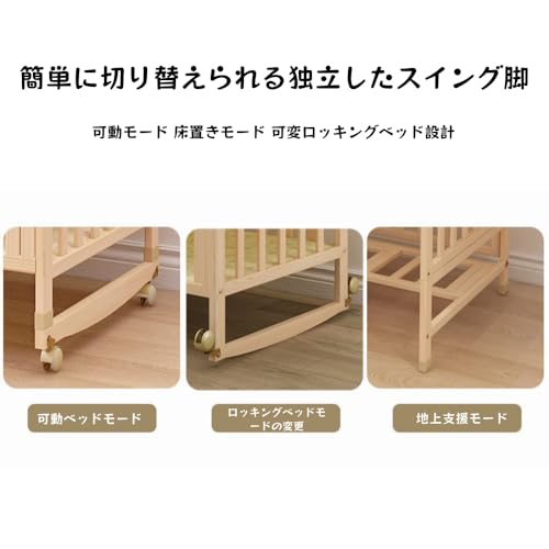 木製ベビーベッド 7