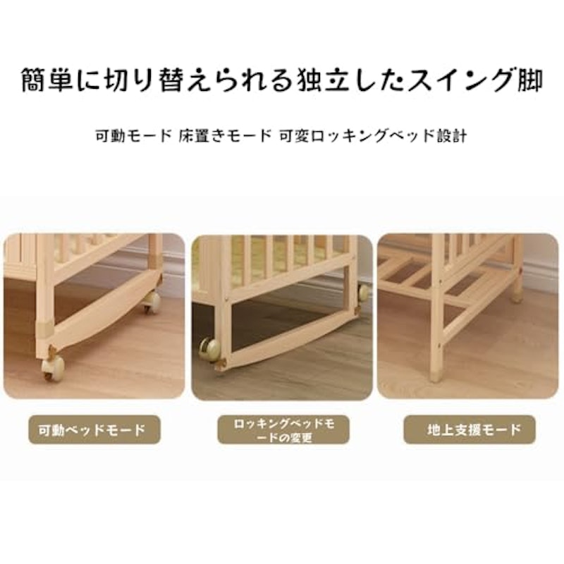 木製ベビーベッド 7