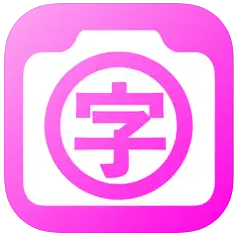 漢字画像検索 1