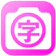 GENKI SOFT CO.,LTD. 漢字画像検索 1