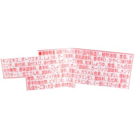 日清食品 カップヌードル あっさりおいしいカップヌードル クチコミ評価・評判&検証レビュー 2